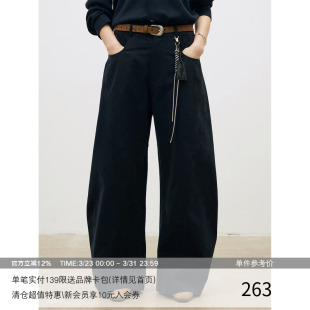 异形侧缝 26SS 前后弧线 碳洗磨毛纯棉 立体弯刀长裤 MADE