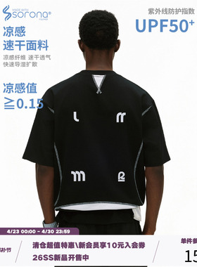 LR MADE 26SS运动系列 凉感Sorona® 撞色哈梭线 字母印花短袖T恤