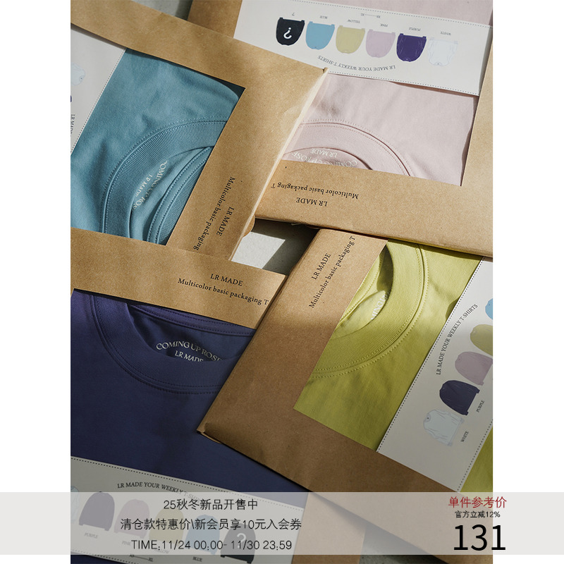 LRMADESorona®多色长袖T恤