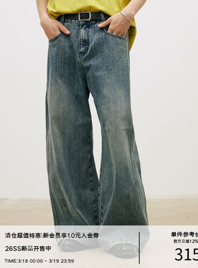 LR MADE 26SS 水洗竹节纹理 移位无侧缝 休闲直筒Baggy牛仔长裤