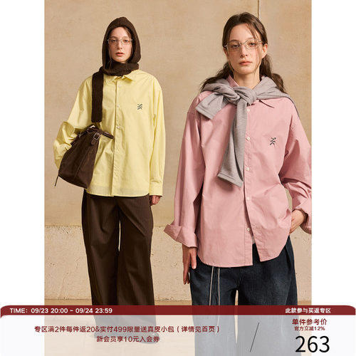 LR MADE Supima®匹马棉 低饱和色系 撞色刺绣休闲长袖衬衫