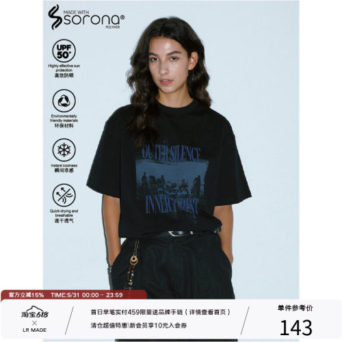 LR MADE 26SS 凉感Sorona® 虚幻撞色乐队标语图案 印花短袖T恤