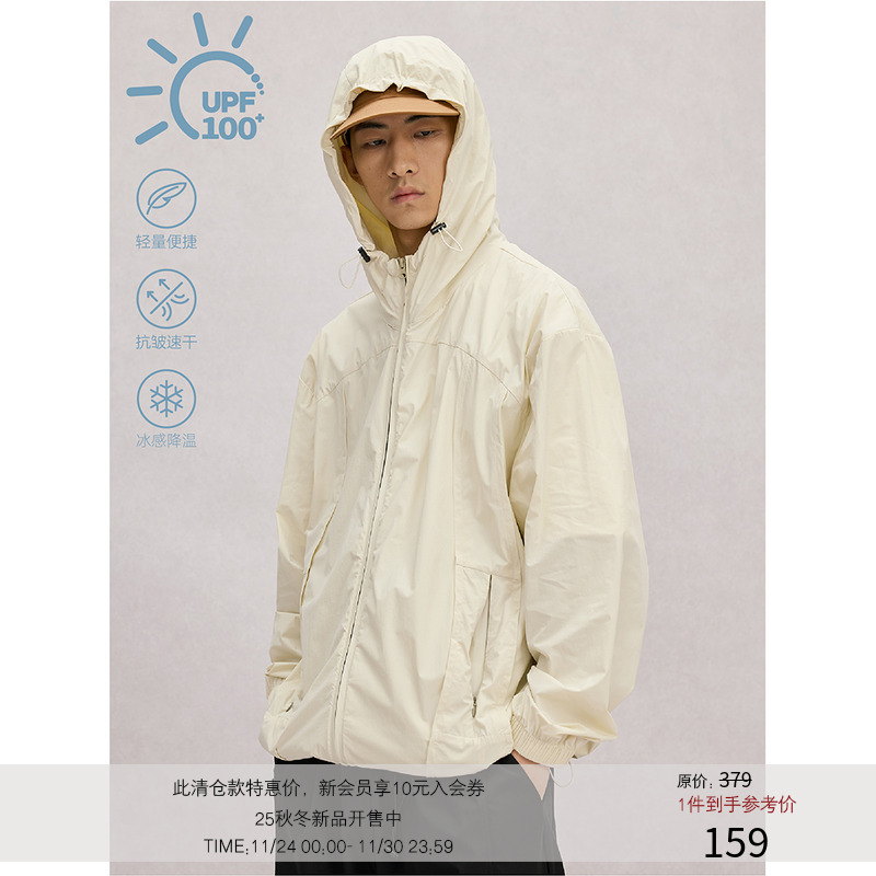 LR MADE 25SS UPF100+原纱防晒 冰感 户外连帽风衣防晒服外套