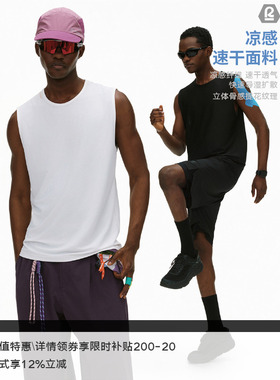LR MADE 26SS运动系列 立体肌理吸湿排汗速干打底背心 买2件减20
