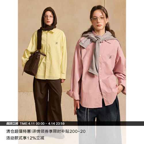 LR MADE Supima®匹马棉 低饱和色系 撞色刺绣休闲长袖衬衫