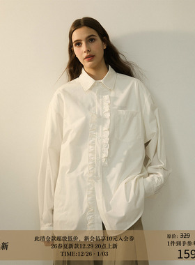 LR MADE 24AW 醋酸面料 门襟不对称拼接花边  抗皱休闲长袖衬衫