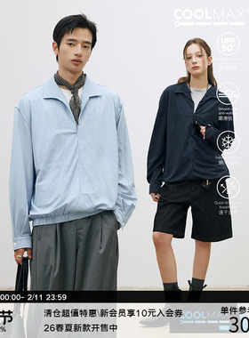 LR MADE 26SS 假两件防晒衫 内层COOLMAX® 天丝麻 拼接长袖衬衫