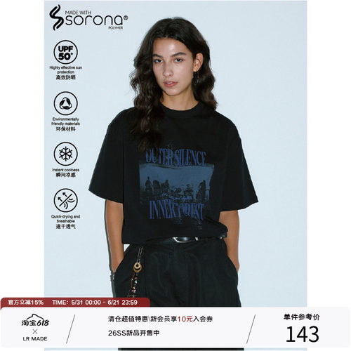 LR MADE 26SS 凉感Sorona® 虚幻撞色乐队标语图案 印花短袖T恤
