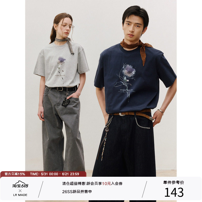 LR MADE 26SS 凉感Sorona® 晕染色块动态花卉 圆领印花短袖T恤