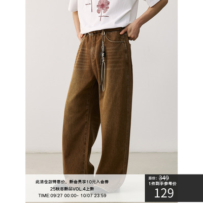 LR MADE 25SS 小弯刀廓形 洗水自然落色 棕色直筒休闲牛仔长裤