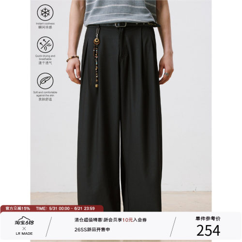 LR MADE 26SS 180G冰感暗纹肌理TR面料 飘逸立体三褶位休闲长西裤