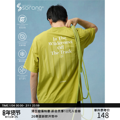 LR MADE 25SS “运动系列” Sorona® 回声形态印花 宽松短袖T恤
