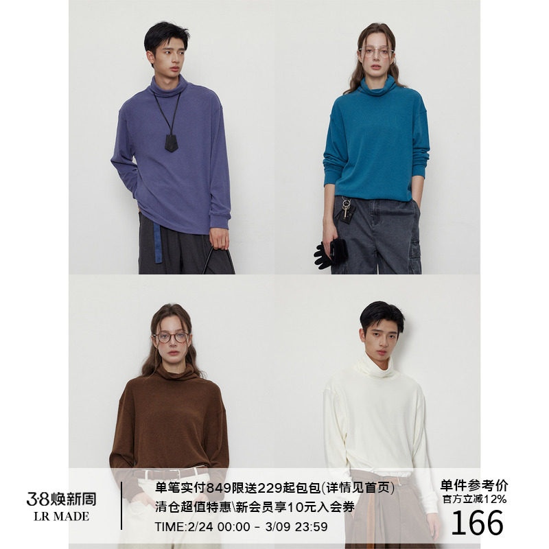 LR MADE 25AW EcoCosy®自发热保暖 雾感色 微绒感高领长袖衫T恤