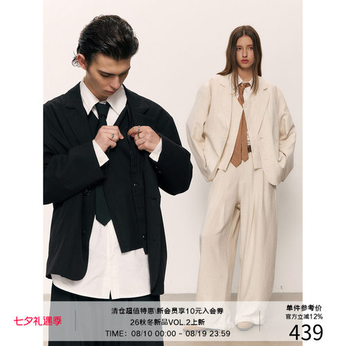 LR MADE 26AW 假两件可拆卸内衬马甲 亚麻混纺 平驳领西装外套