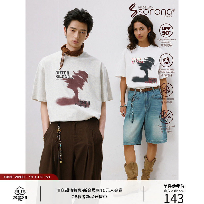 LR MADE 26SS 凉感Sorona® 树影虚幻人脸图案 印花短袖T恤
