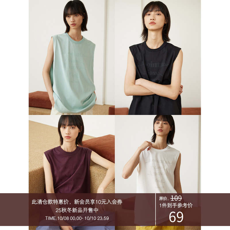 LRMADE23SS同色印花背心