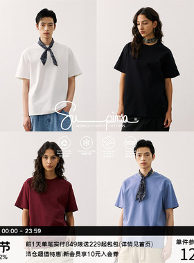 LR MADE 25SS高端Supima®240G匹马棉 丝光棉 正肩短袖T恤男女