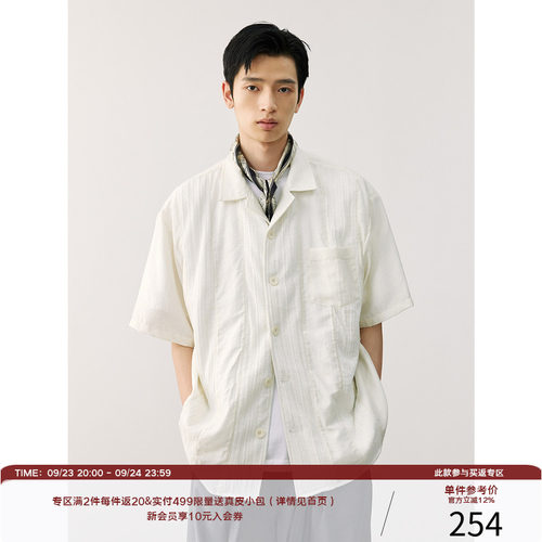 LR MADE 慵懒纱感 拼接肌理 休闲复古 宽松古巴领短袖衬衫