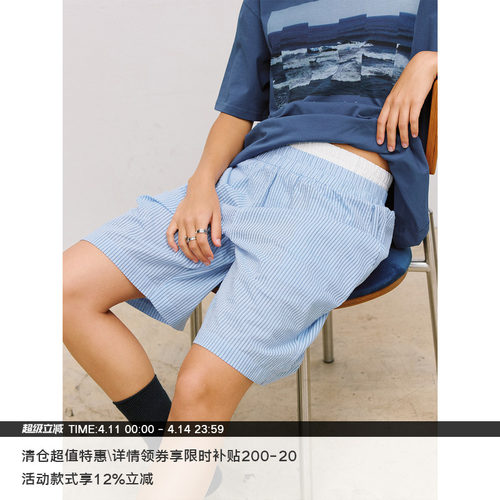 LR MADE 26SS 撞色双腰头 轻薄透气棉麻 休闲居家条纹格子短裤