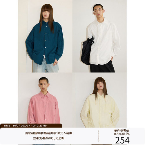 LR MADE多色压线结构衬衫