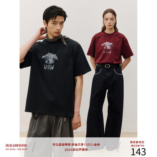 LR MADE 26SS 凉感Sorona® 酒杯花卉元素图案 圆领短袖印花T恤