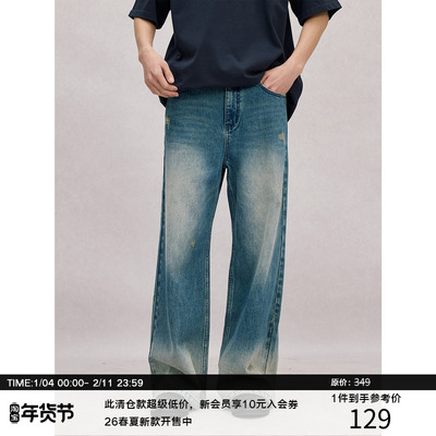 LR MADE 25SS 洗水做旧破坏 裤脚喷马骝 直筒廓形铆钉牛仔长裤