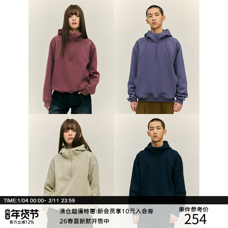 LR MADE 24AW 弧形哈梭线cleanfit 太空棉半拉链运动户外连帽卫衣,男装,卫衣,淘宝优惠券,粉丝福利购,淘宝优惠卷