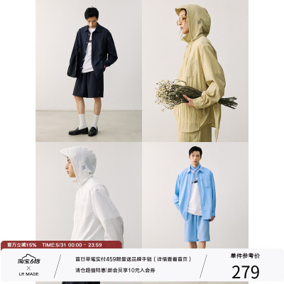 LR MADE 休闲与功能 UPF50+原纱透气防晒 拆卸帽丝巾长袖衬衫