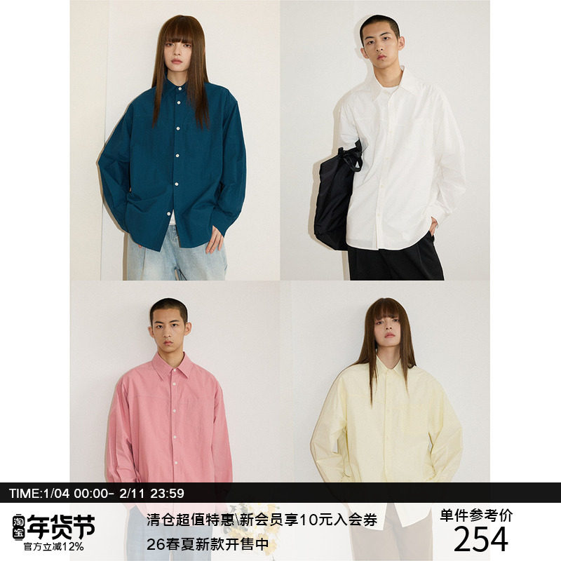 LR MADE 24AW 60支长绒棉 简约压线 百搭纯色方领长袖衬衫,男装,衬衫,淘宝优惠券,粉丝福利购,淘宝优惠卷