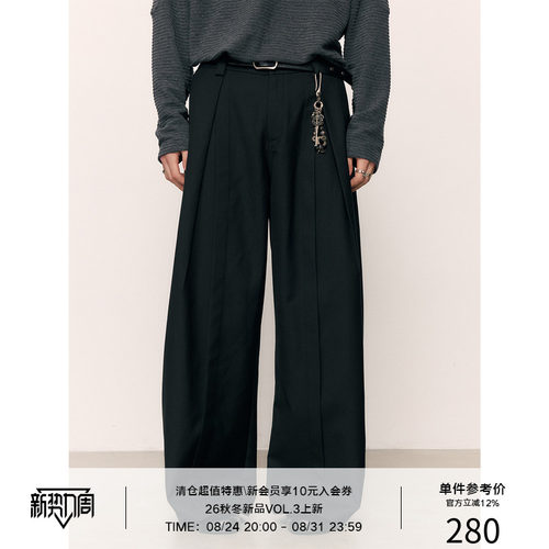 LR MADE 26AW 重磅垂感TR 大斜褶交叉重叠 A字阔腿休闲宽松长西裤