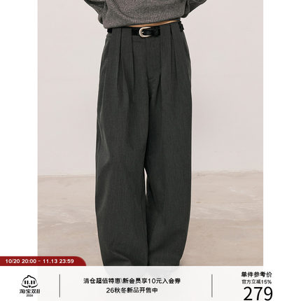 LR MADE 26AW 连腰双工褶 仿麻感肌理TR A字阔腿休闲通勤长西裤