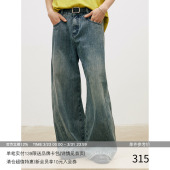 MADE 休闲直筒Baggy牛仔长裤 26SS 移位无侧缝 水洗竹节纹理