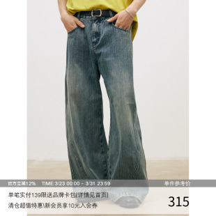 MADE 休闲直筒Baggy牛仔长裤 26SS 移位无侧缝 水洗竹节纹理