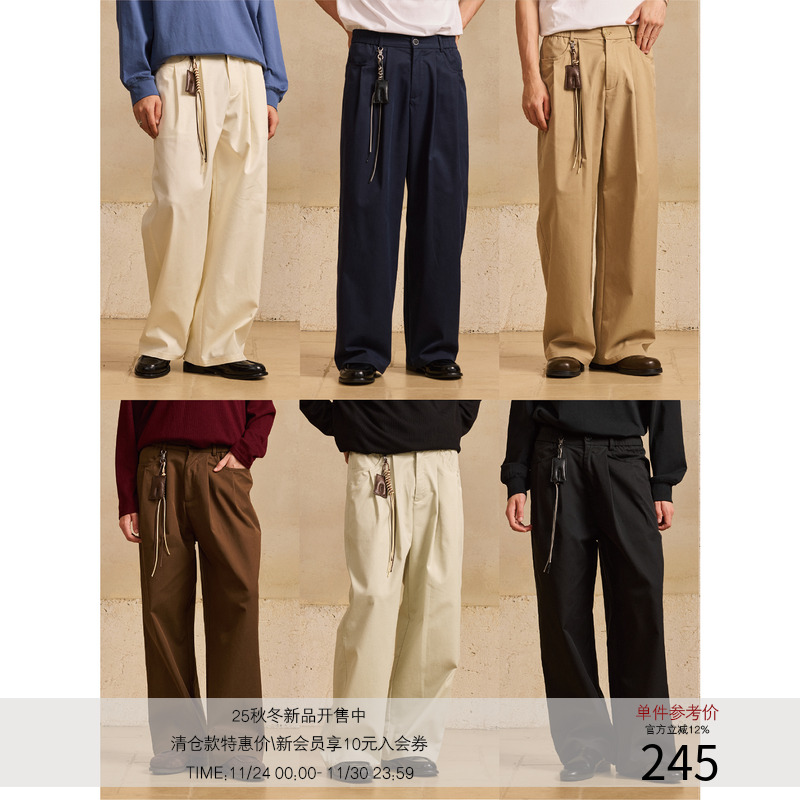 LR MADE 25AW 第五代四季裤 莱赛尔天丝棉 直筒休闲长裤 配套挂饰