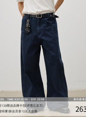 LR MADE 洗褪做旧破缝 错位无侧缝 复古纯棉工装小弯刀长裤