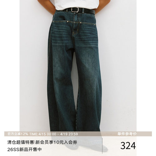 LR MADE 26SS 双腰线 撞色缝线 铆钉一字插袋 洗水微弯刀牛仔长裤