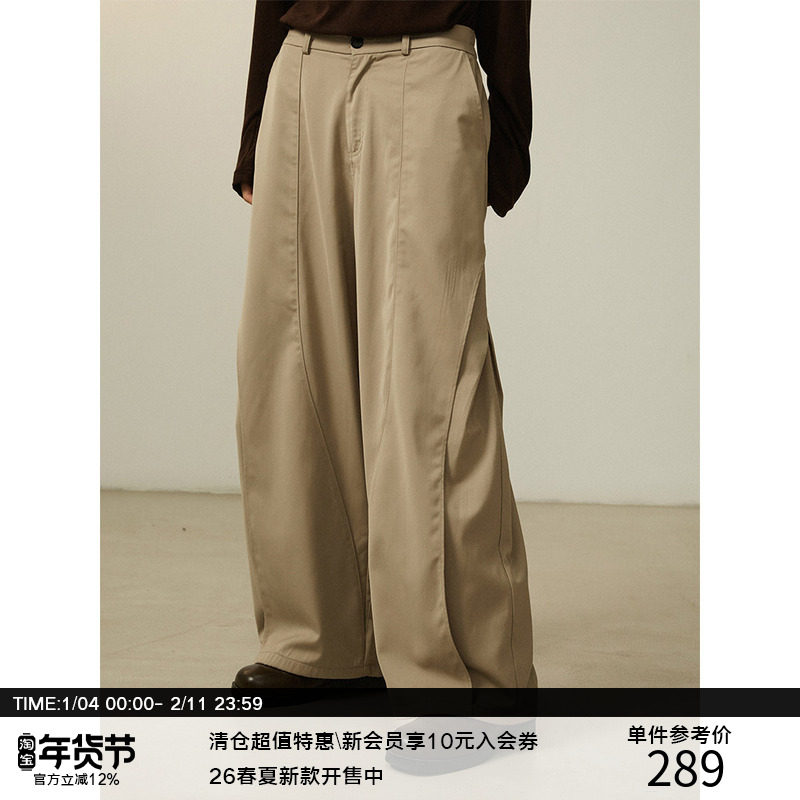 LR MADE 24AW 立体压褶活片 重磅光泽感TR 廓形休闲垂感长西裤,男装,西裤,淘宝优惠券,粉丝福利购,淘宝优惠卷