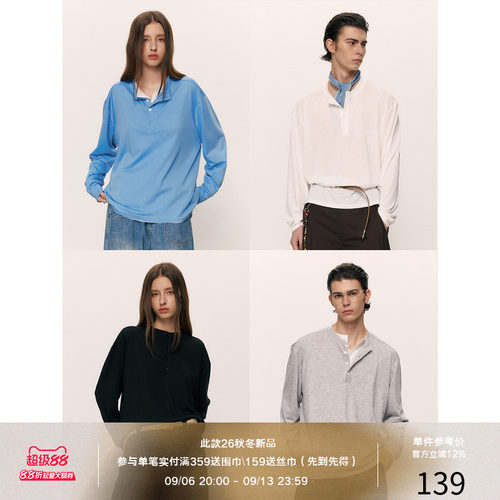 LR MADE 26AW 雪花纱感莱赛尔混纺 慵懒随性 亨利领长袖T恤罩衫