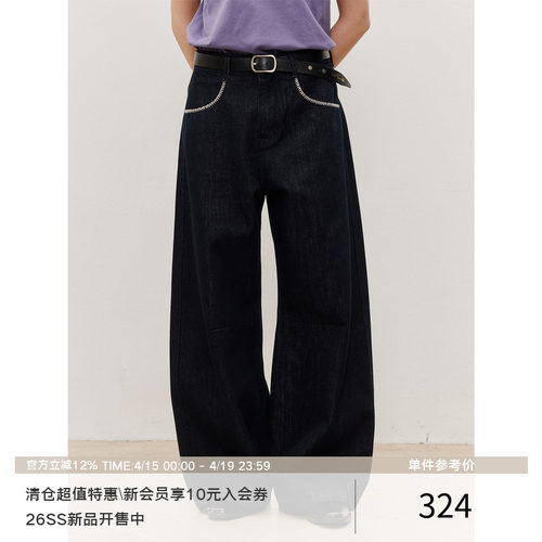 LR MADE 26SS 裤袋撞色手缝线 12OZ原牛 复古微弯刀休闲牛仔长裤