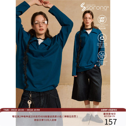 LR MADE 280G Sorona® 层次感撞色双领假两件长袖POLO衫T恤
