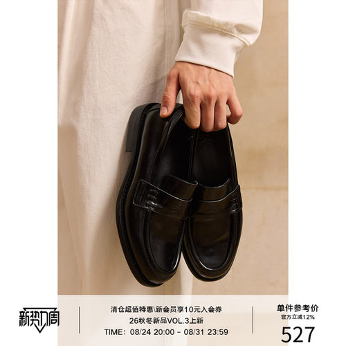 LR MADE 头层油面牛皮 内里羊皮 压印一脚蹬乐福鞋皮鞋男女