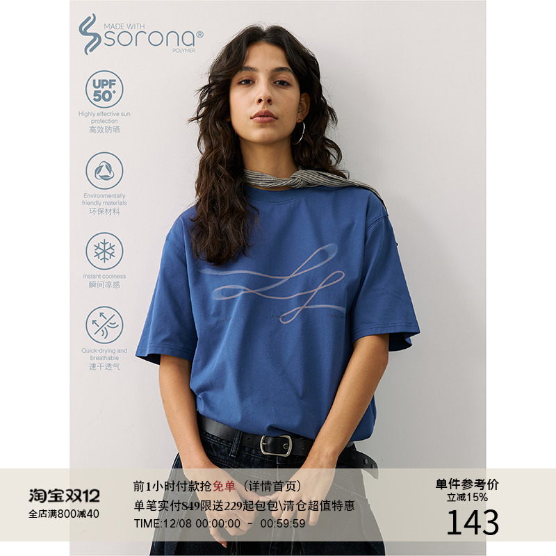 LR MADE 25SS 凉感Sorona® 虚幻运动线条图案 宽松圆领短袖T恤