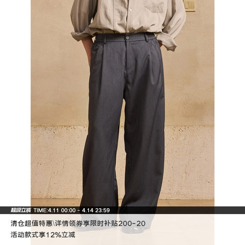 LR MADE 侧缝骨线打褶 微弧弯刀版型 挺阔垂感休闲长西裤