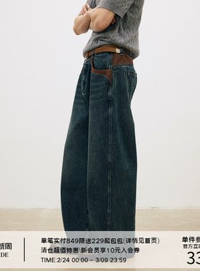 LR MADE 26SS 局部撞色麂皮拼接 13OZ复古直筒水洗牛仔长裤