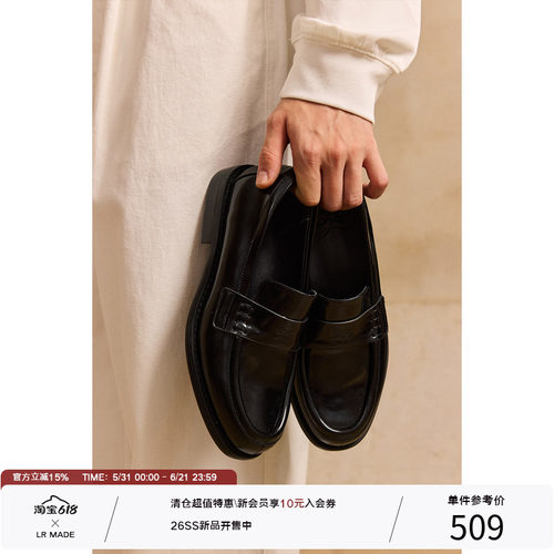 LR MADE 头层油面牛皮 内里羊皮 压印一脚蹬乐福鞋皮鞋男女