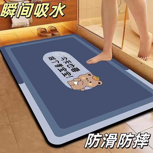 硅藻泥吸水防滑厨房地垫
