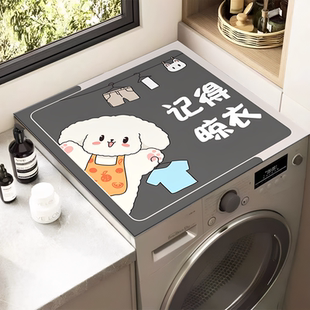 滚筒洗衣机盖垫防尘罩吸水防晒冰箱盖布硅藻泥床头柜台面保护垫子
