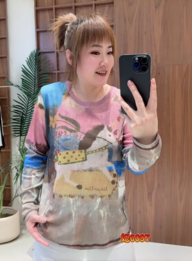 妃儿红6097夏季新款欧货减龄防晒轻薄长袖T恤大码女装胖妹妹上衣