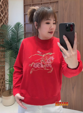 妃儿红5166春季年货新款欧货针织衫加大码女装胖妹妹百搭新年上衣
