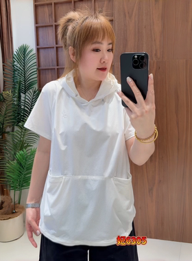 妃儿红6305夏季新款欧货减龄速干料连帽短袖加大码女装胖妹妹上衣